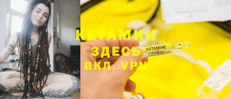 КЕТАМИН ketamine  mega ТОР  Тихорецк  наркошоп 