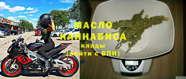 кокаин VHQ Богородицк